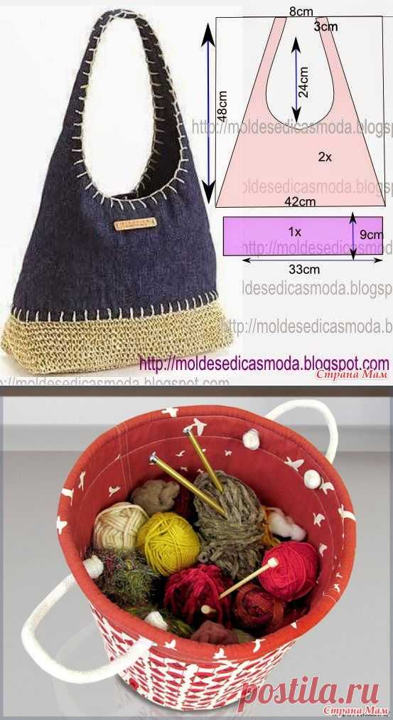 Сумок много не бывает... Выкройки-шаблоны сумок - Клуб рукоделия - Страна Мам