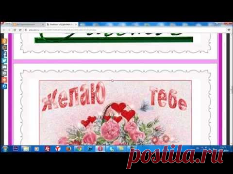 Как добавить плейкаст в одноклассники — Яндекс.Видео