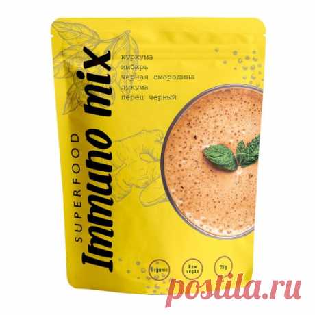 Купить Суперфуд Immuno mix 75 гр (дой-пак)