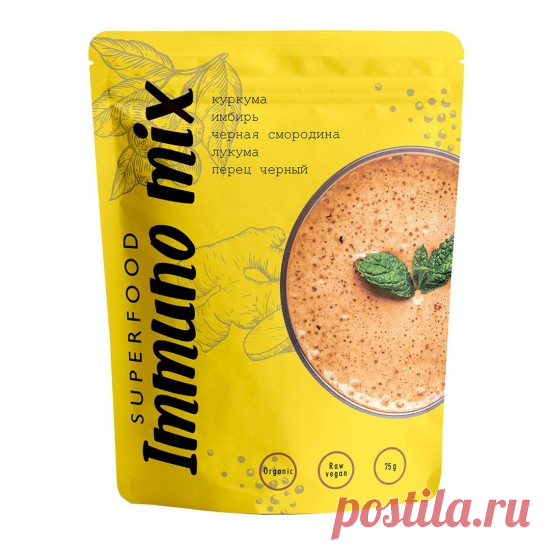 Купить Суперфуд Immuno mix 75 гр (дой-пак)