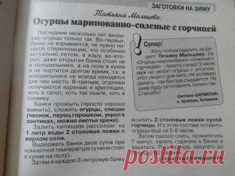 3 моих любимых блюда из журнала &quot;Рецепты на бис&quot; - Рецепты для дома