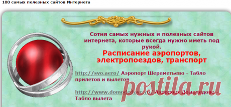 Пригодится