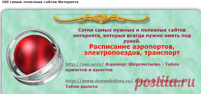 Пригодится