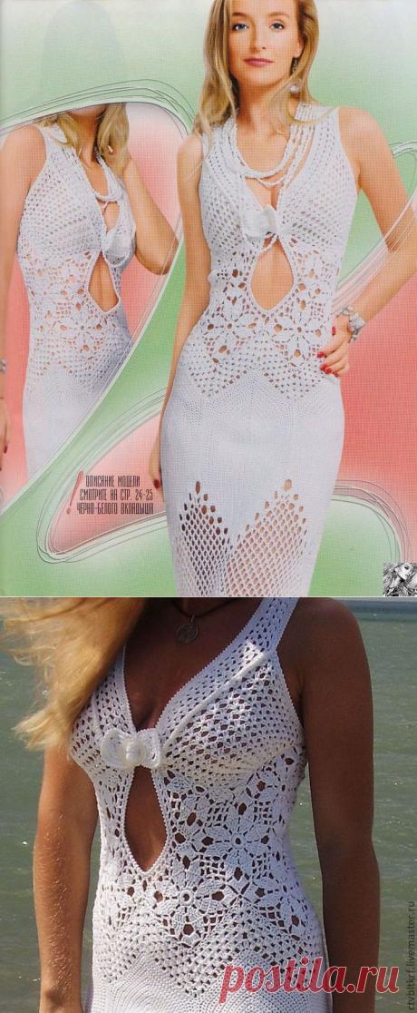 «ФАНТАСТИЧЕСКИ КРАСИВЫЙ САРАФАН».