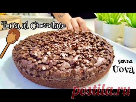 TORTA AL CIOCCOLATO SOFFICISSIMA SENZA UOVA SENZA BURRO 🍫 CHOCOLATE CAKE WITHOUT EGGS