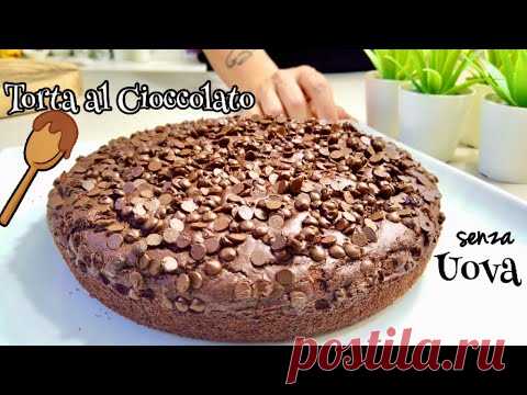 TORTA AL CIOCCOLATO SOFFICISSIMA SENZA UOVA SENZA BURRO 🍫 CHOCOLATE CAKE WITHOUT EGGS