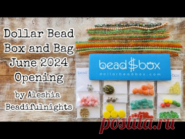 Dollar Bead Box and Bag June 2024 Opening