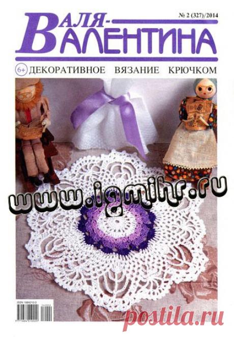 Яндекс.Фотки