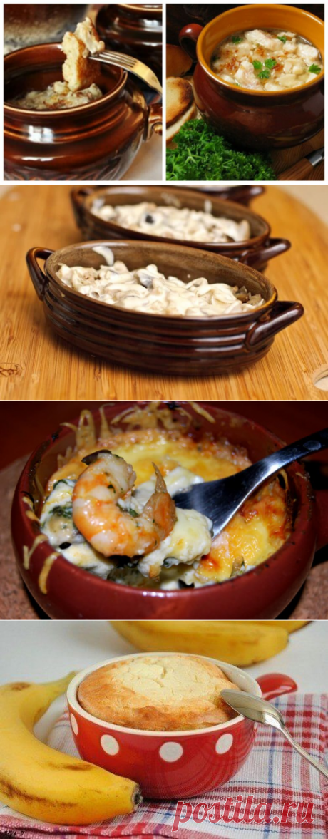 Самые вкусные рецепты блюд в горшочке