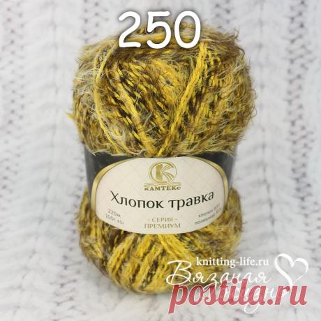 Пряжа фактурная Камтекс "Хлопок-травка". Пряжа в мотках. Вязаная жизнь. игрушки
#ПряжафактурнаяКамтексХлопоктравка #Пряжавмотках #Вязанаяжизнь #вязаныеигрушки #нитки #ниточки #ниткидляигрушек #пряжа #пряжадляигрушек #пряжадлявязания #вязание #желтокоричневыймеланж