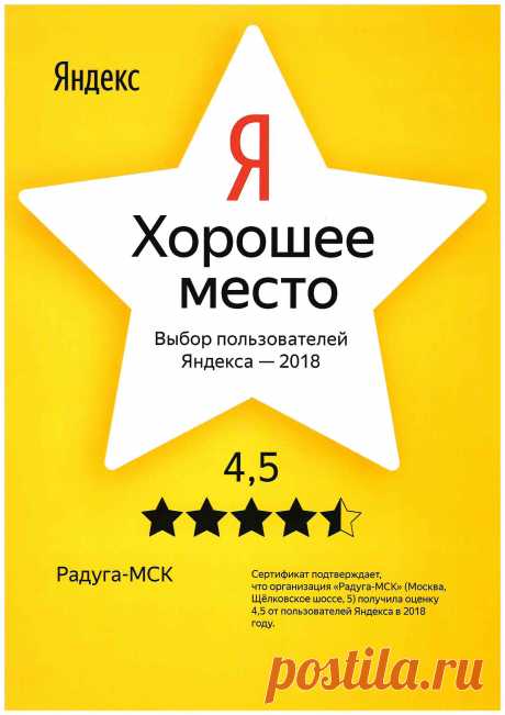 РАДУГА-МСК | Подарочная упаковка. Цветочная упаковка.