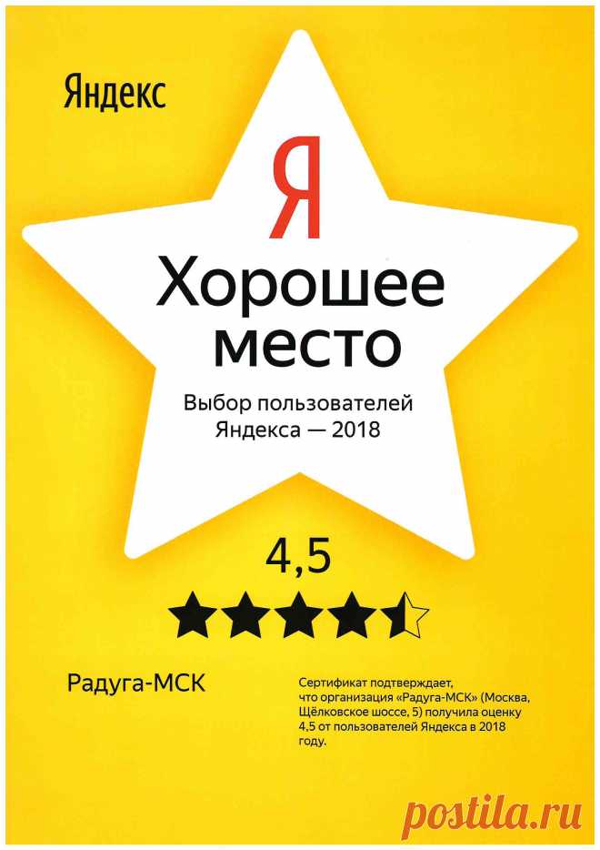 РАДУГА-МСК | Подарочная упаковка. Цветочная упаковка.