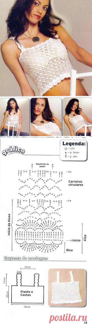 1167 - майки, топи - В'язання для жінок - Каталог статей - Md.Crochet