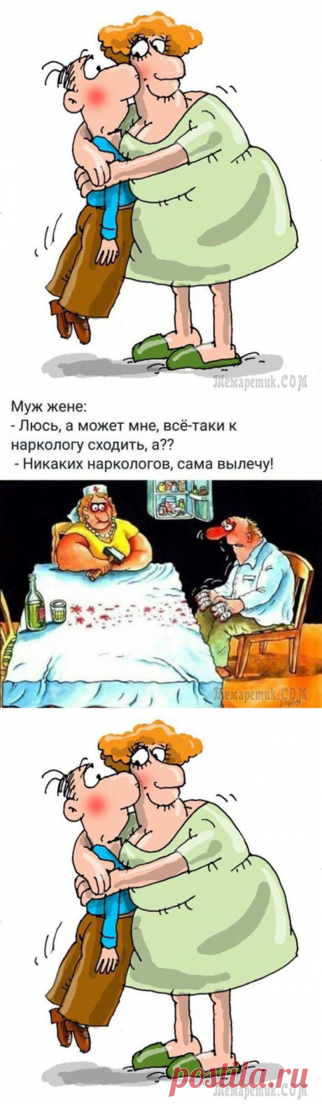 Достоинство
