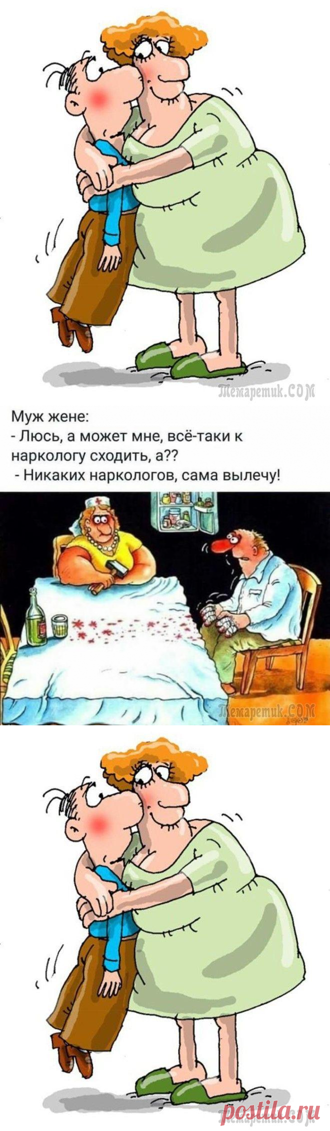 Достоинство