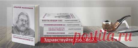 Андрей Максимов - Официальный сайт Андрея Максимова