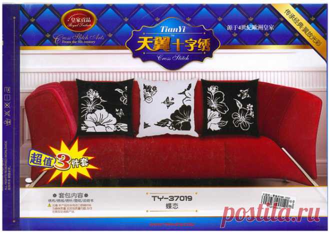 Вышивка. Подушки