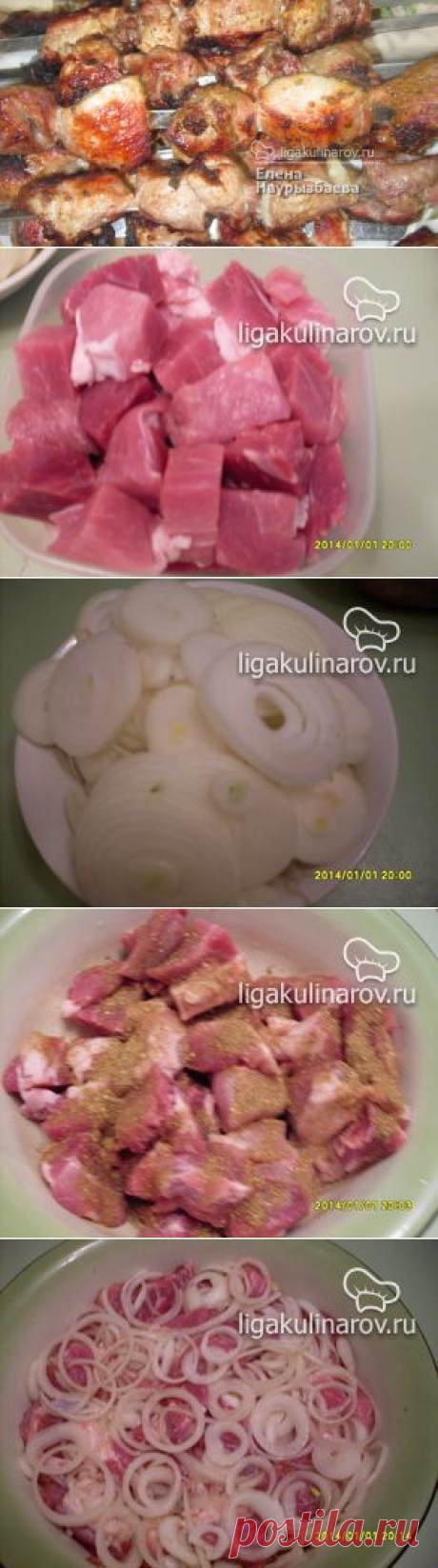 Шашлык &quot;Сочный&quot;, рецепт пошаговый от Лиги Кулинаров. Рецепт шашлыка &quot;Сочного&quot;, рецепты Лиги Кулинаров.