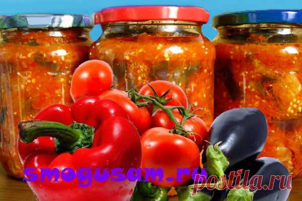 Вкуснейшие баклажаны на зиму — самый легкий рецепт