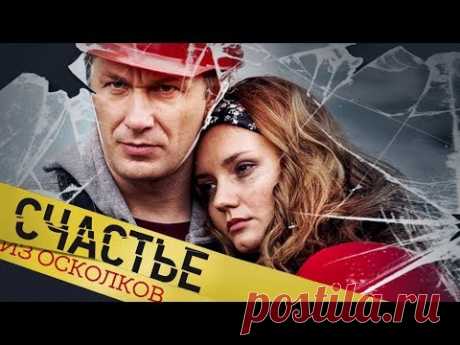 Смотрите мелодрамы...