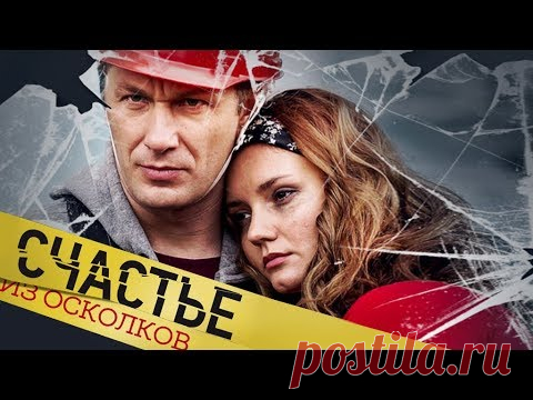 Смотрите мелодрамы...
