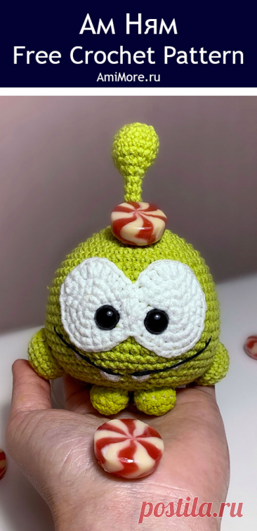PDF Ам Ням крючком. FREE crochet pattern; Аmigurumi toy patterns. Амигуруми схемы и описания на русском. Вязаные игрушки и поделки своими руками #amimore - Ам Нямчик из игры Cut the Rope, Ам Ням из мультсериала &quot;Приключения Ам Няма&quot;.