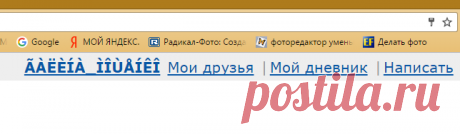 Флеш Бродилка по фильмам Александра Збруева