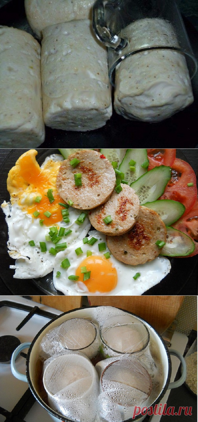 Вареная колбаса в кружке — Жизнь под Лампой!