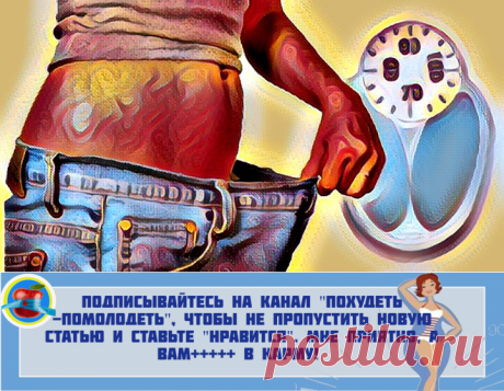 Жир на животе топлю не вставая со стула: 6 эффективных упражнений+бонус | Похудеть-помолодеть | Яндекс Дзен