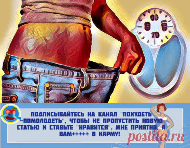 Жир на животе топлю не вставая со стула: 6 эффективных упражнений+бонус | Похудеть-помолодеть | Яндекс Дзен