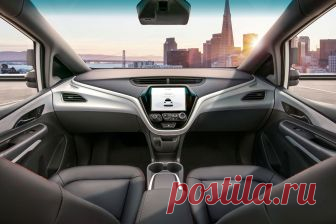 Cruise AV – первый серийный автомобиль без руля и педалей Компания General Motors представила первую серийную машину-беспилотник под названием Cruise AV, созданную на базе электрокара Chevrolet Bolt и полностью лишённую рулевого колеса и педалей, и вообще какого-либо ручного управления…