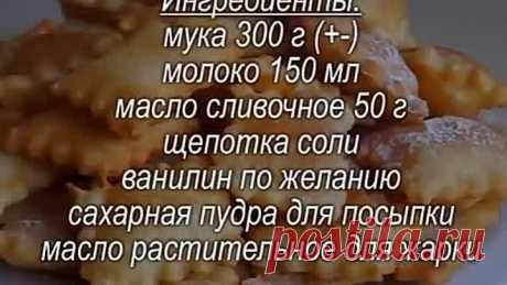 Всего 3 ИНГРЕДИЕНТА Нужно, чтобы приготовить ЗАВТРАК