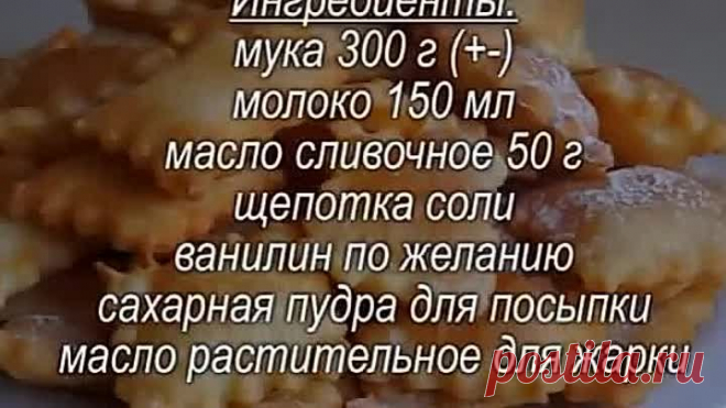 Всего 3 ИНГРЕДИЕНТА Нужно, чтобы приготовить ЗАВТРАК