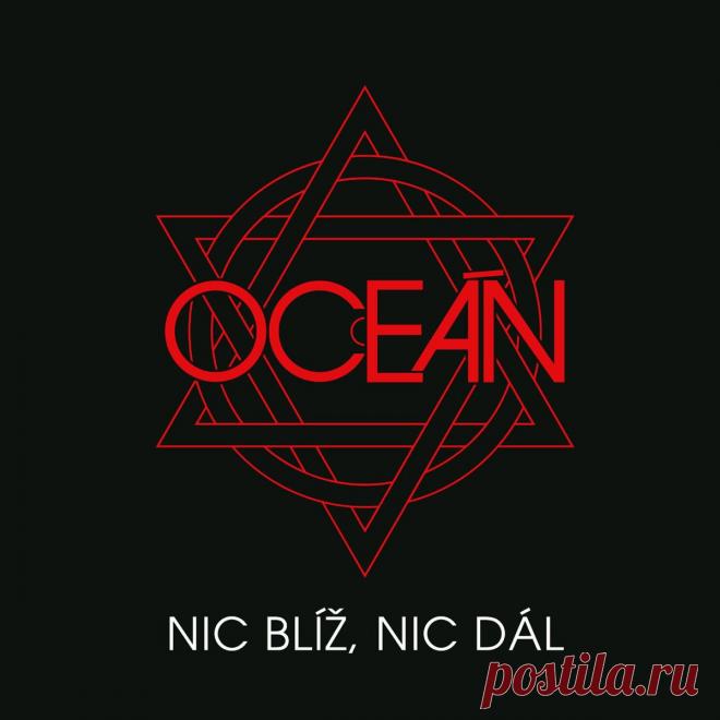 Ocean - Nic blíž, nic dál (Jubilejní Kompilace 1985–2025) (2025) 320kbps / FLAC
