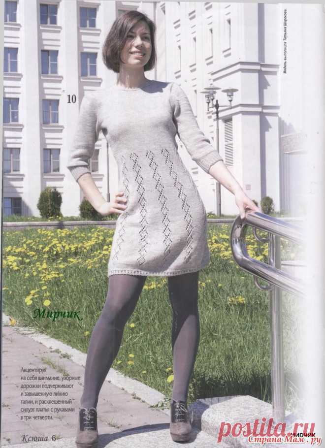 платье