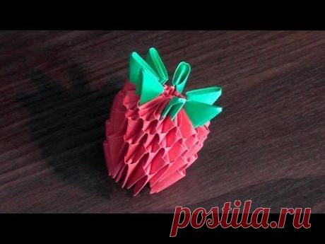 Модульное оригами клубника из бумаги схема сборки для начинающих