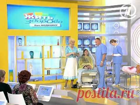 вросший ноготь лечение | Рецепты народной медицины