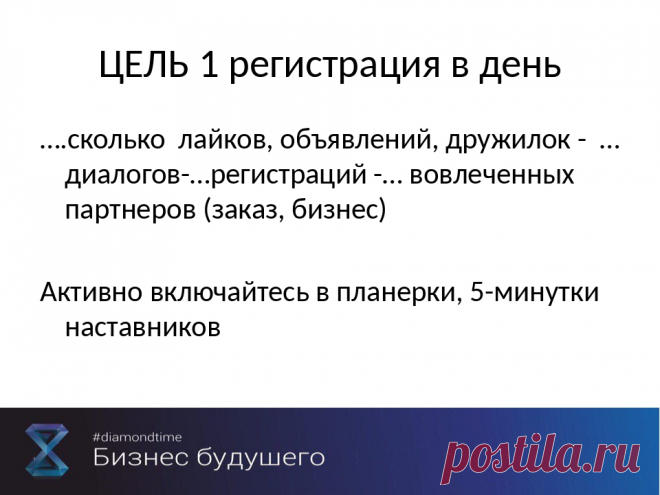 Команда bmd21 Life Style