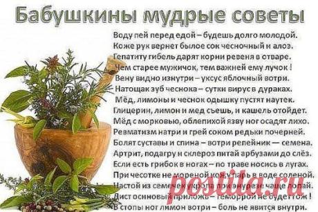 Храни Вас Господь от всякого ненастья... 
От злого языка, Внезапного несчастья... 
Храни Вас от боли, предательства, недуга... 
От умного врага, от мелочного друга... 
И дай Вам всем Господь, коль это в Его власти, 
Здоровья, Долгих лет, Любви и много Счастья!!!