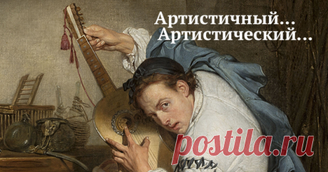9 каверзных прилагательных, которые нужно повторить перед ЕГЭ по русскому языку Для тех, кто не видит разницы между словами «экономический» и «экономичный»