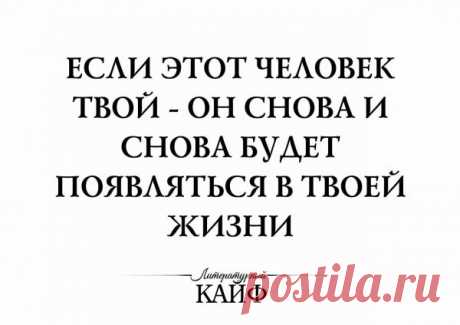 Сильные фразы!!! / Pinme