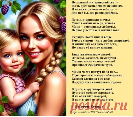 Дневник Ivant