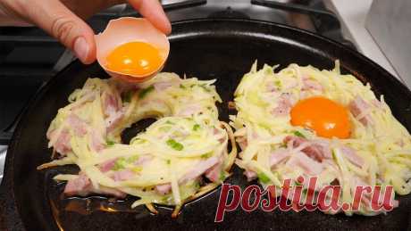 Новая подача картошки с яйцом на завтрак: красиво и удивительно вкусно От такого нового завтрака вряд ли кто-то откажется. Картофель, ветчина, яйца — беспроигрышная комбинация, тем не менее, подача совершенно новая — пять из пяти!Ингредиенты для вкусного завтрака с...