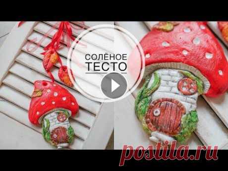 #tsvoric #солёноетесто 1 стакан муки (1 cup flour ) 1 стакан соли (1 glass of salt ) вода ( water ) Метрика Канал о творчестве моей родной сестры Разм...