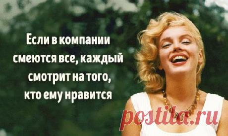 13 психологических хитростей, которые помогут в общении    В нашей жизни иногда случается такое, что мы не можем найти с кем-то общий язык или попадаем в ситуацию, когда нам неловко о чем-то [...]