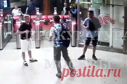 Безбилетник распылил баллончик в лицо россиянину в метро и попал на видео. В Москве на станции метро «Аннино» мужчина распылил пассажиру в лицо перцовый баллончик за то, что он сделал ему замечание за безбилетный проезд. Этот момент попал на видео. Два брата решили проехать бесплатно — пристроились за оплатившими проезд и зашли за линию турникетов. Одному из пассажиров это не понравилось.