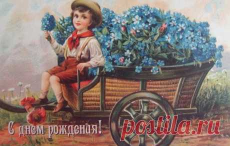 открытки с днём рождения женщине винтажные: 10 тыс изображений найдено в Яндекс.Картинках