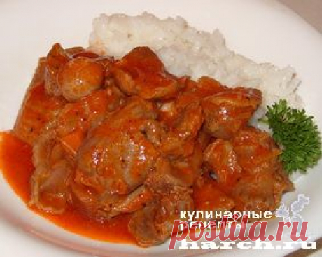 Томатная подлива из куриных желудочков | Харч.ру - рецепты для любителей вкусно поесть