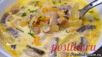 Такой рецепт Супа для меня просто Находка! Мои просят Готовить его еще и еще! - запись пользователя kalnina в сообществе Болталка в категории Кулинария Грибной Суп с Кабачками. Разнообразит ваше повседневное меню обеденного стола. Готовится очень просто. Я никогда не варила супы с кабачками, а тут на прошлой неделе сварила, результат мне так понравился , что хочу поделиться с вами.