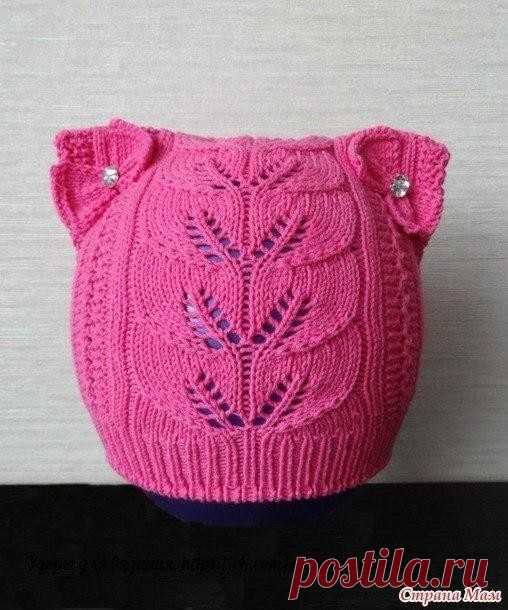 Ажурная шапочка для девочки.

Шапочка связана из Джинса, ушел ровно один моточек. Чулочные спицы № 2 и 2,5. На ОГ = 49 см.